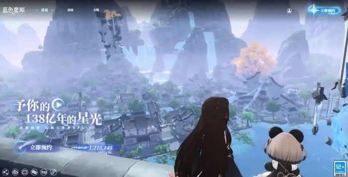 蓝色星原旅谣洛卿好用吗1