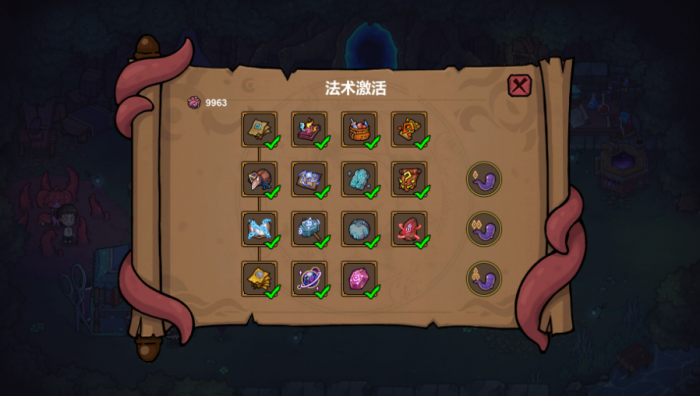 地下城堡4初光之盾天赋加点怎么做4