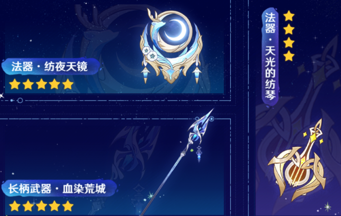 原神6.0周年庆有哪些新内容4