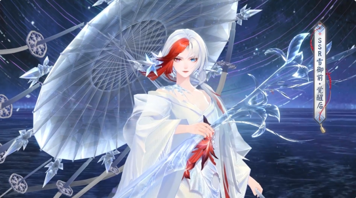 阴阳师雪御前怎么样3