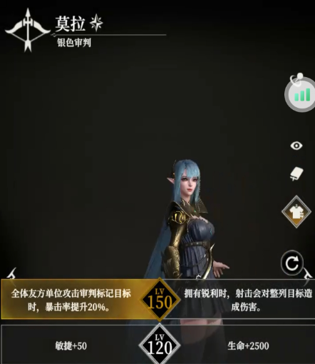 地下城堡4阿斯特丽德如何搭配阵容1