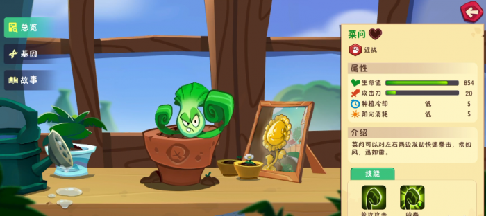 植物大战僵尸3最强植物是哪个2