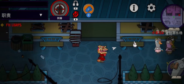 鹅鸭杀身份牌怎么玩1