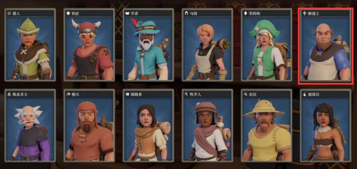 为了吾王治愈途径有哪些2