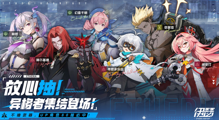 伊瑟节奏榜分享1