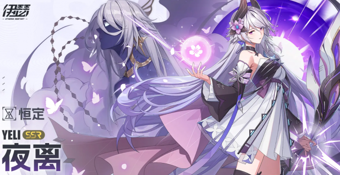 伊瑟节奏榜分享5