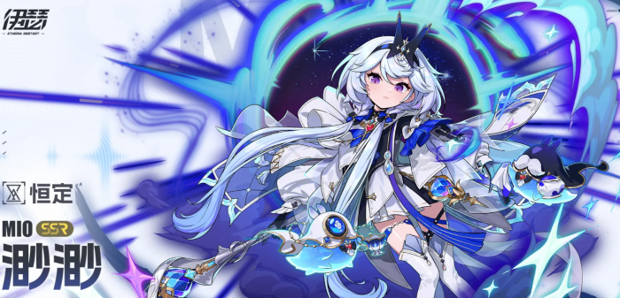 伊瑟节奏榜分享6