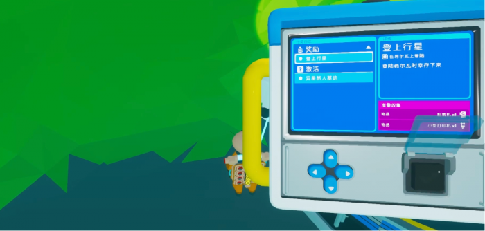 异星探险家树脂怎么获得1