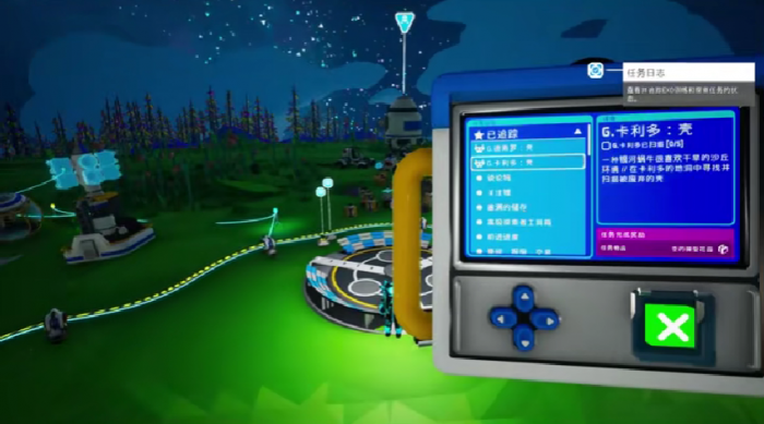 异星探险家滑板怎么解锁2