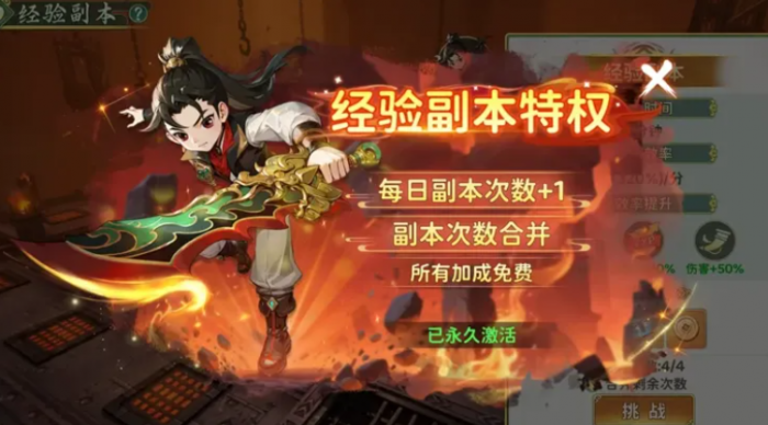 热血江湖归来挂机怎么玩2