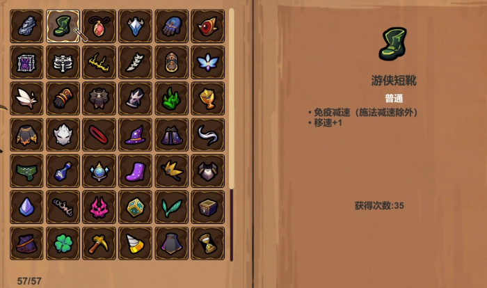 魔法工艺图鉴分享2