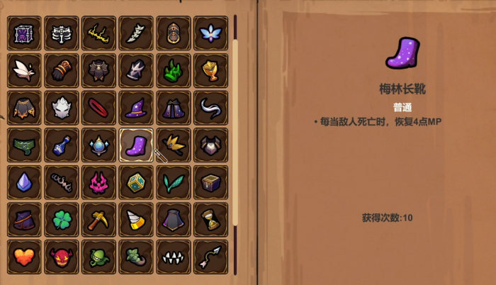 魔法工艺图鉴分享5