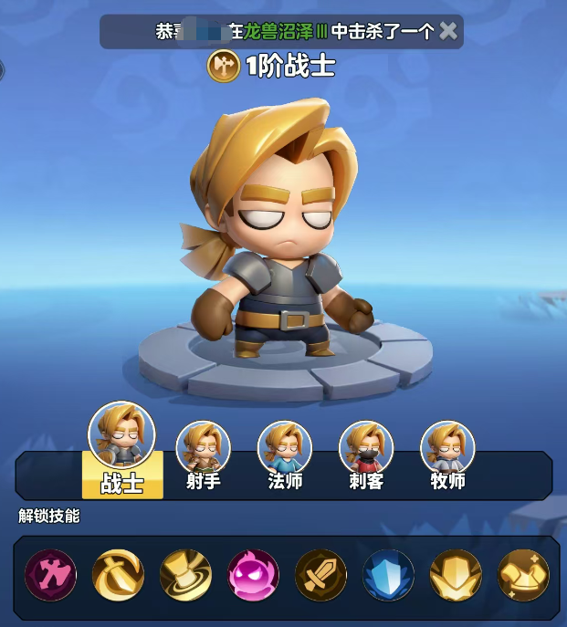 勇者联盟什么职业好1