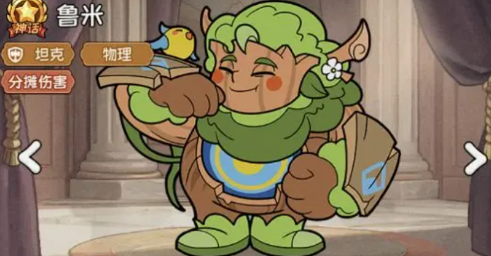 冒险之星装备搭配攻略7