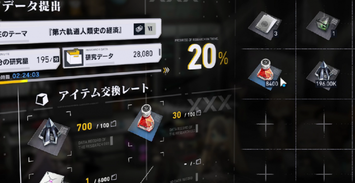 溯回青空拉面食谱介绍3