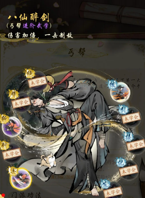 华夏千秋妙莲华怎么样3