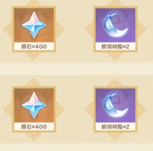 原神6.0前瞻时间介绍5