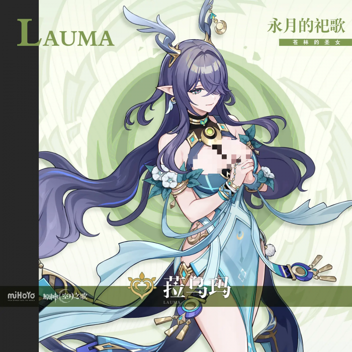 原神6.0角色池是什么1