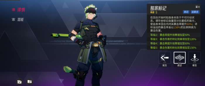 伊瑟国家队怎么组2