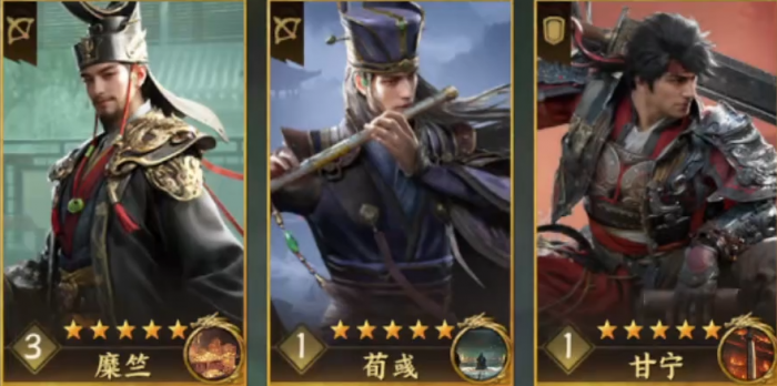 三国群英传策定九州甘宁好玩吗1