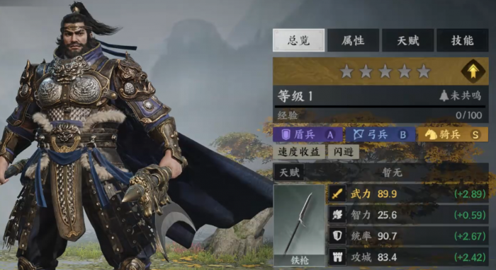 三国群英传策定九州典韦怎么样2