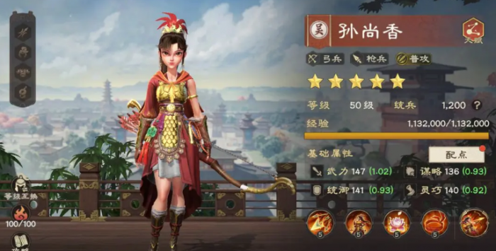 偃武吴国阵营武将有哪些3