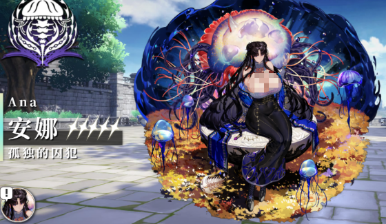 千年之旅强度排行榜5