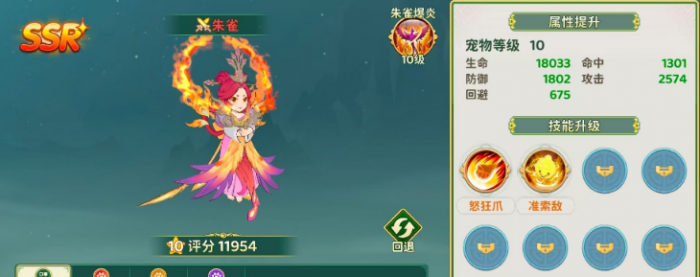 热血江湖归来手游攻略大全3