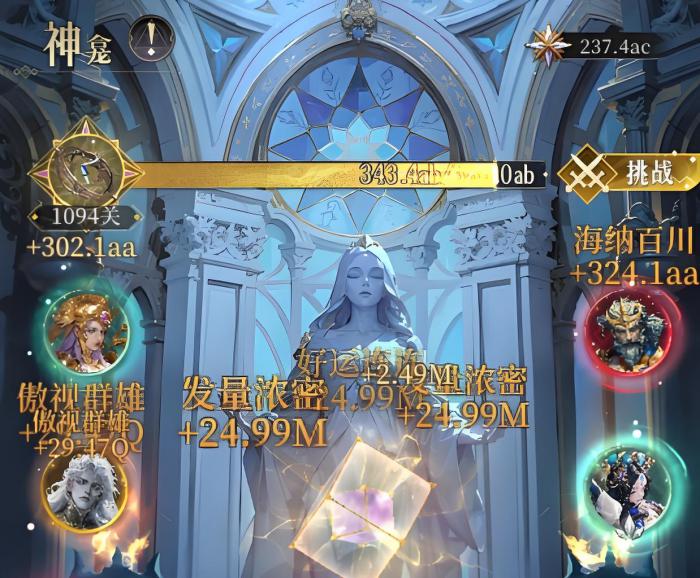 不朽箴言命定星座怎么选1