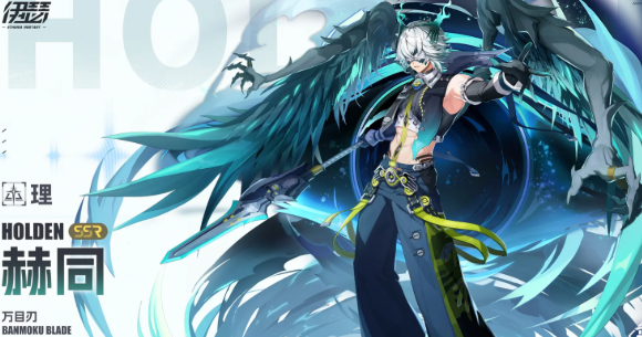 伊瑟赫同怎么样2