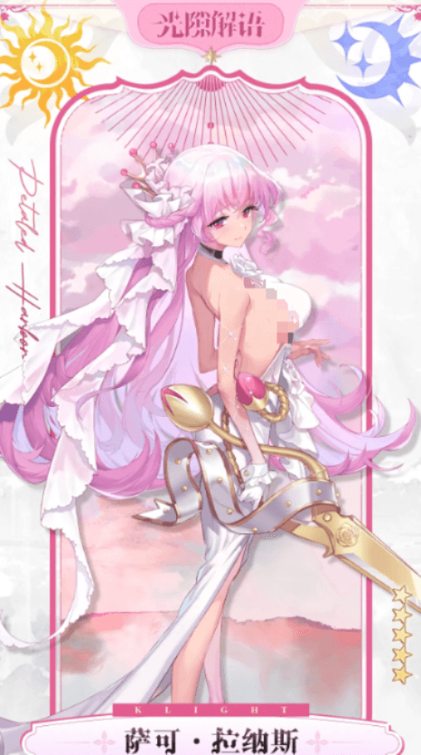 光隙解语强袭阵容怎么组3