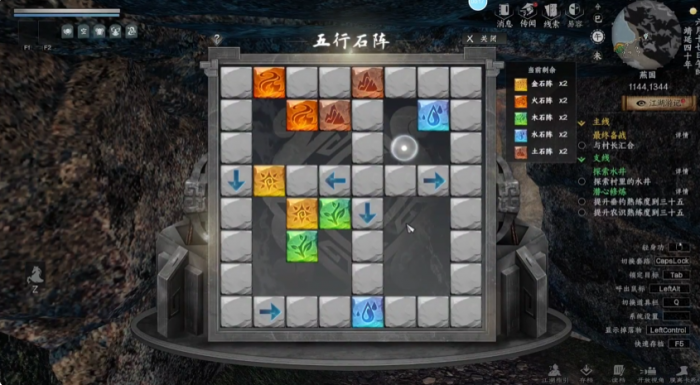 下一站江湖2将门虎子主线剧情攻略3