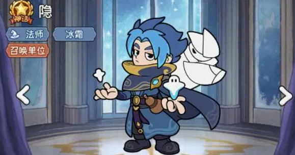 冒险之星最强英雄是谁4