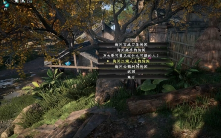 光隙解语常驻阵容介绍5