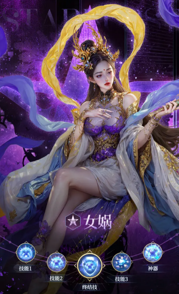 不朽箴言女娲怎么获得2