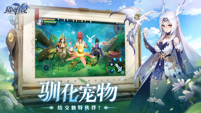 猎风传说不灭凤凰介绍1