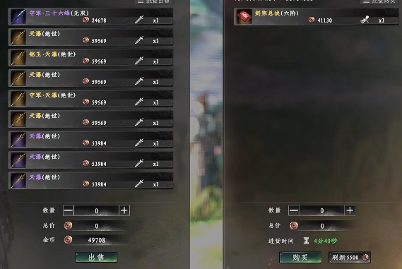 三国天下归心技能有哪些5