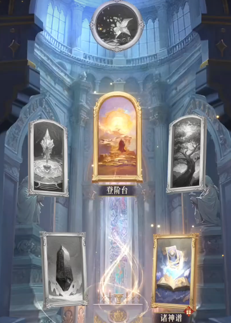 不朽箴言新手开局攻略5