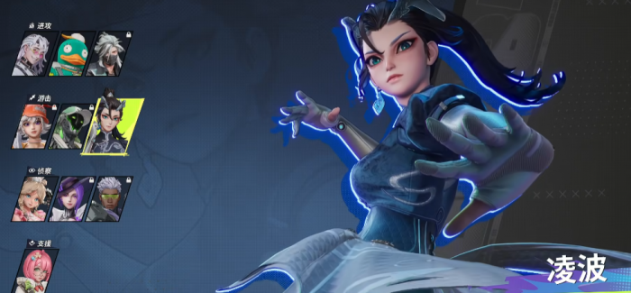 远光84女英雄有哪些4