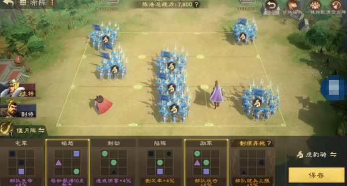 偃武曹操怎么样2