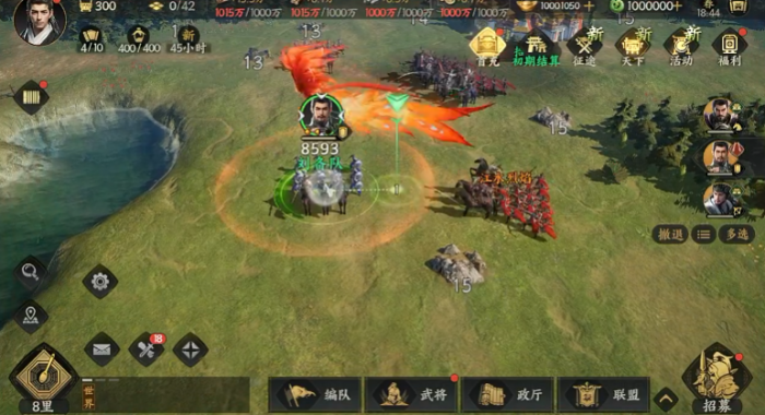 三国群英传策定九州盾兵介绍2