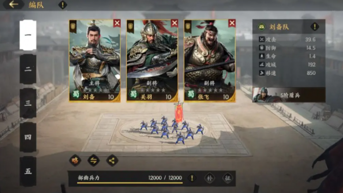 三国群英传策定九州弓兵怎么玩6