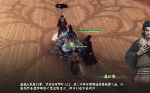 下一站江湖2暗器武学路线攻略1