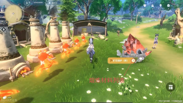 蓝色星原旅谣武器怎么获取2