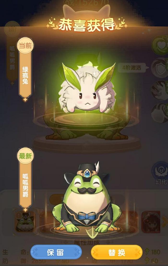 仙境传说破晓战力怎么提升4