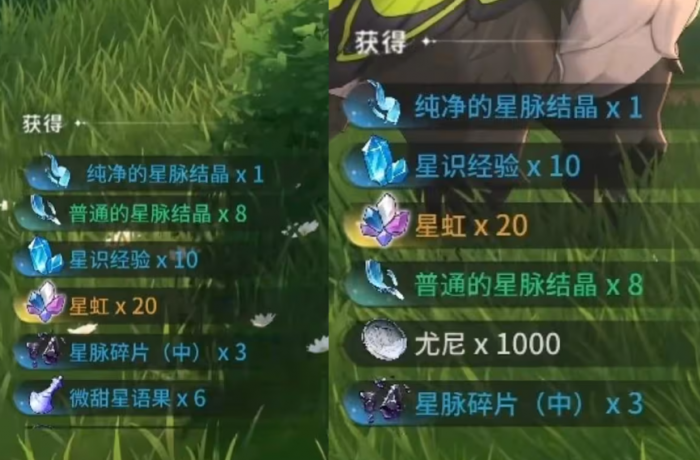 蓝色星原旅谣装备怎么获取2