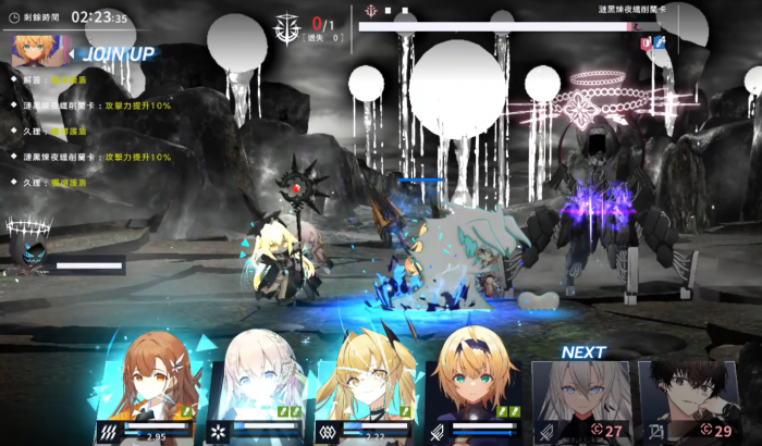 溯回青空怎么玩4