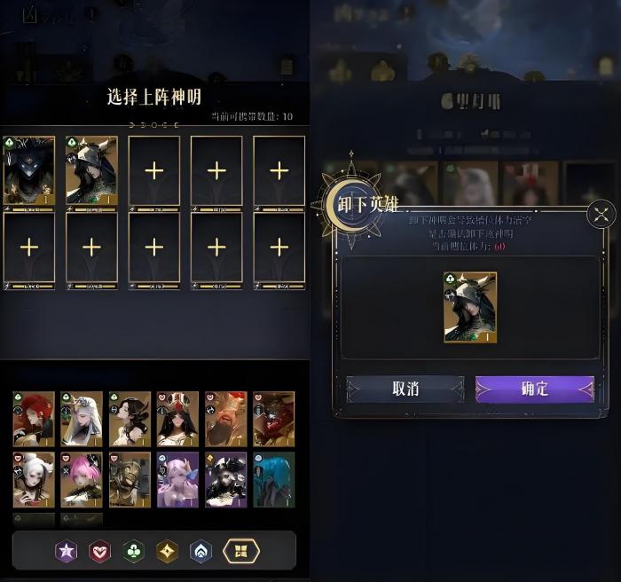 不朽箴言雅典娜怎么样3