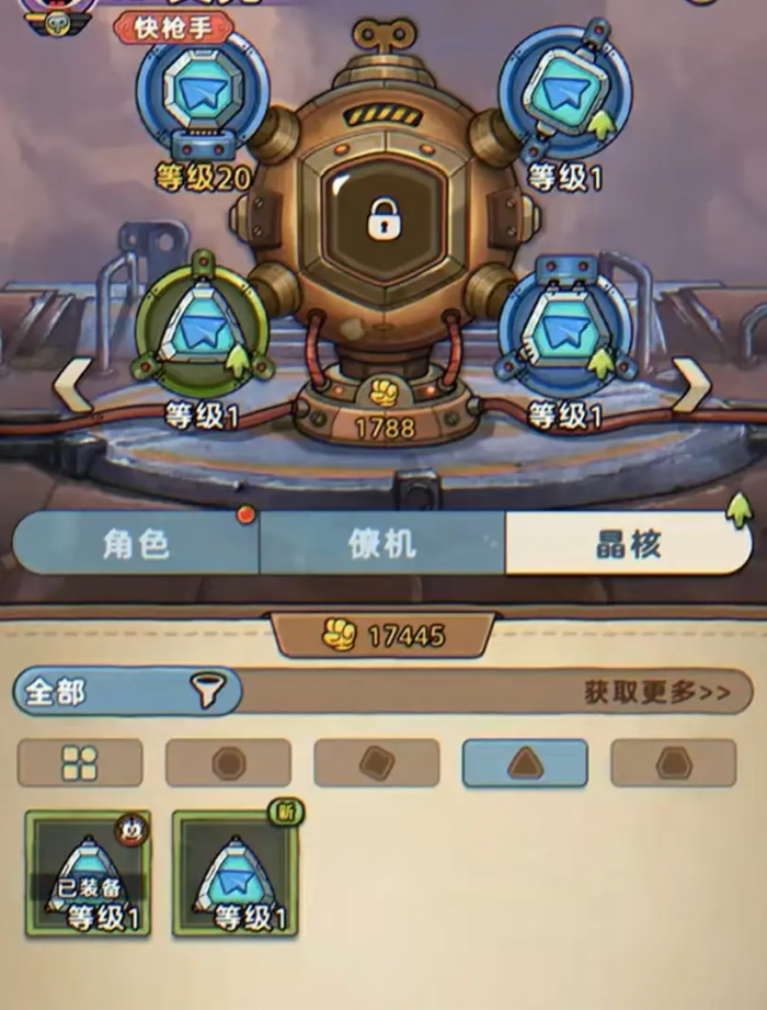 发条总动员黑桃K打法有哪些2