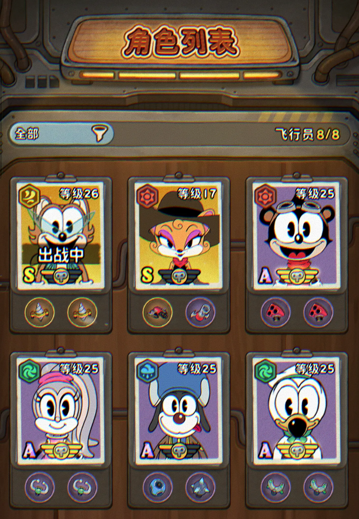 发条总动员黑桃K打法有哪些4